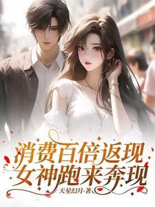 千古第一名臣