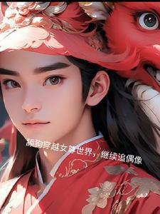 婚姻告急!白月光滚远点 霍聿珩安心