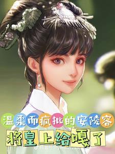 我的金融科技帝国txt精校版