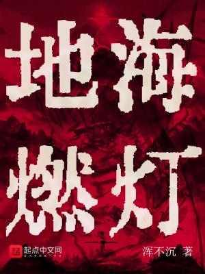 我的金融科技帝国TXT
