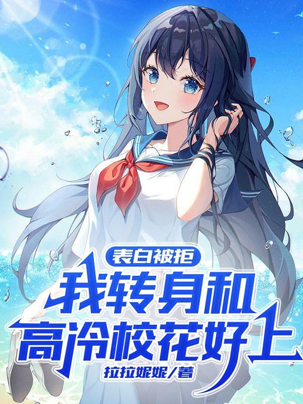 朕只想做个昏君七月初三