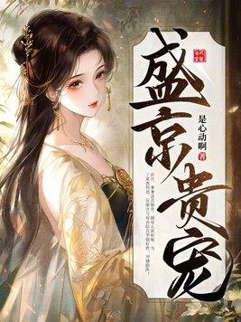 不灭狼人
