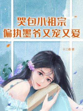 不灭人皇
