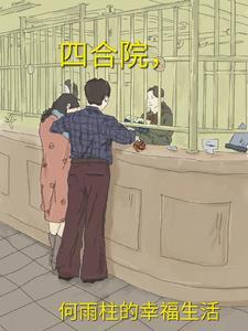 复仇者-x