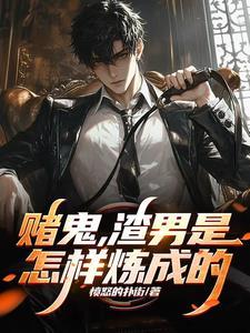 开局获得诸天抽奖系统