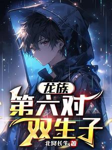 四合院之苏木逢春全本免费阅读