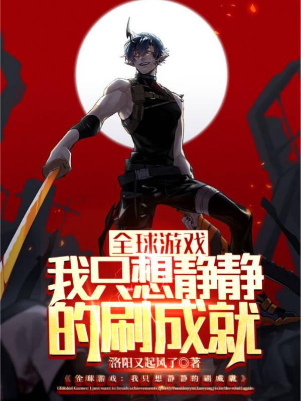 四合院之苏木逢春;正经不瘦