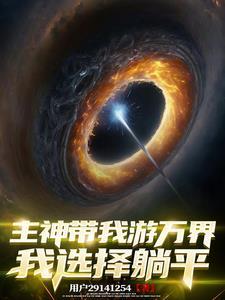四合院之苏木逢春(正经不瘦)