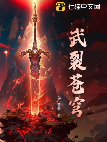 许你一世不离分什么意思