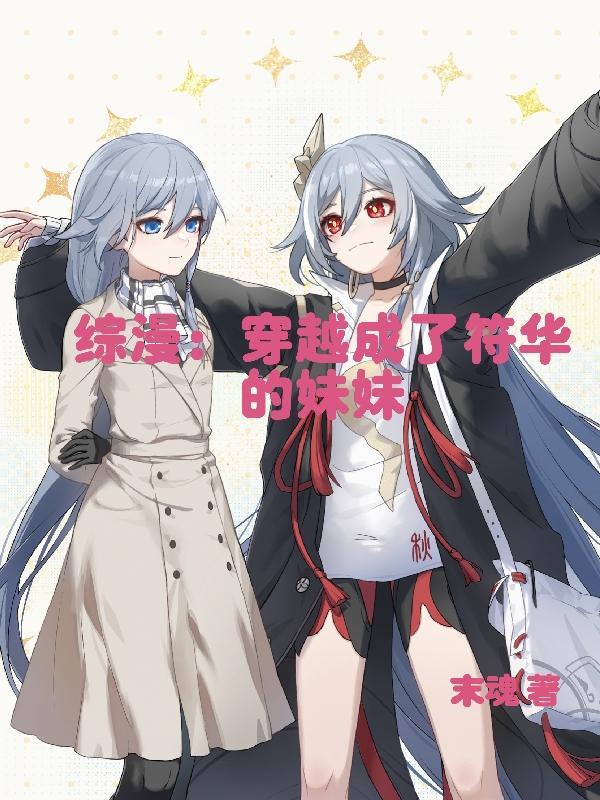 月仙道姑是那部电影