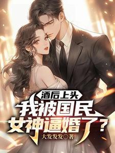 御天狂帝王战