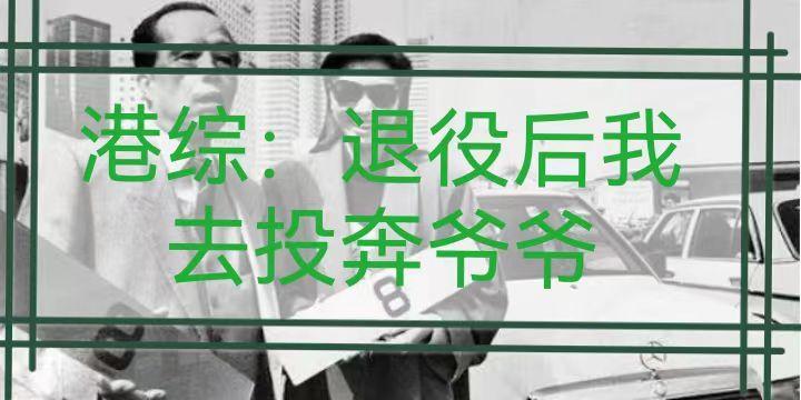 二郎神身上纹下一句怎么接