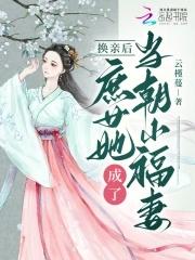二郎神被附体
