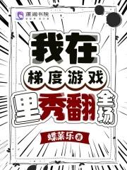 二郎神有个妹妹