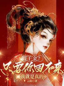 谁还成圣啊起点女生网大黑