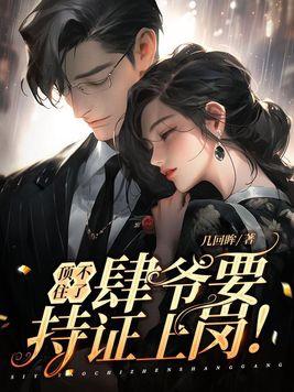 余烬红莲沉默