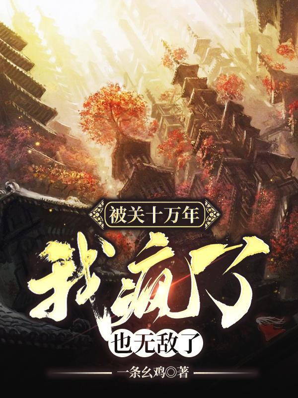 余烬红莲沉默攻略