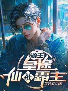 余烬红莲沉默任务详细教程
