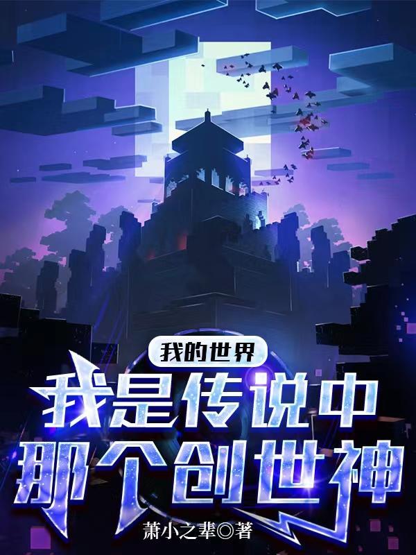 余烬红莲