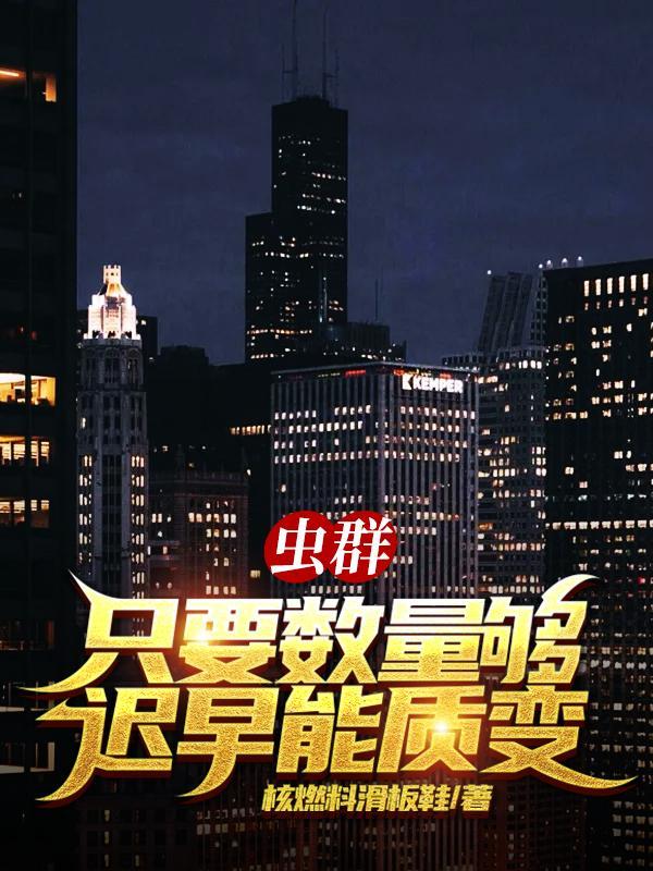 人生从巅峰跌落低谷的句子