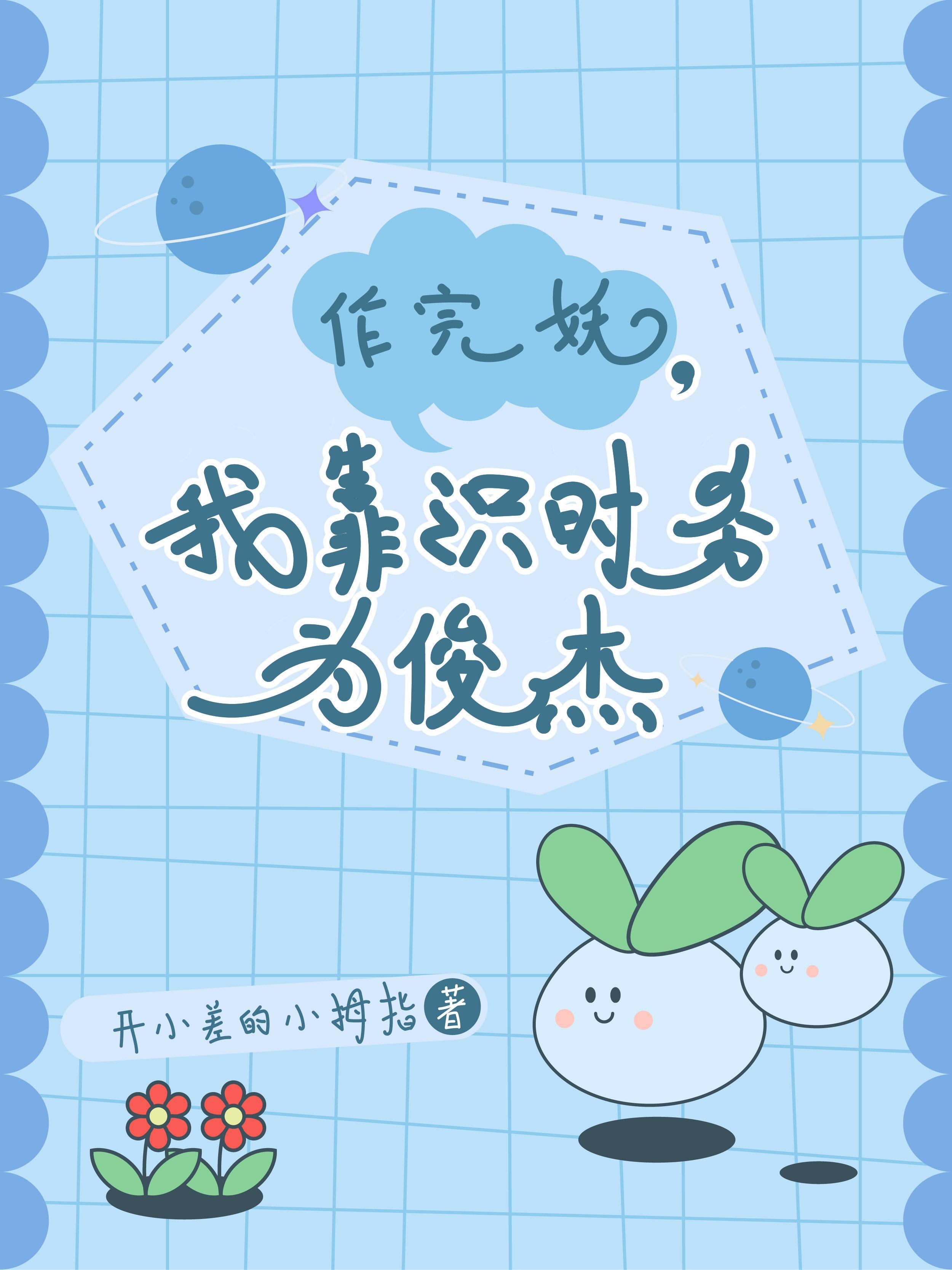 顶级豪婿免费阅读