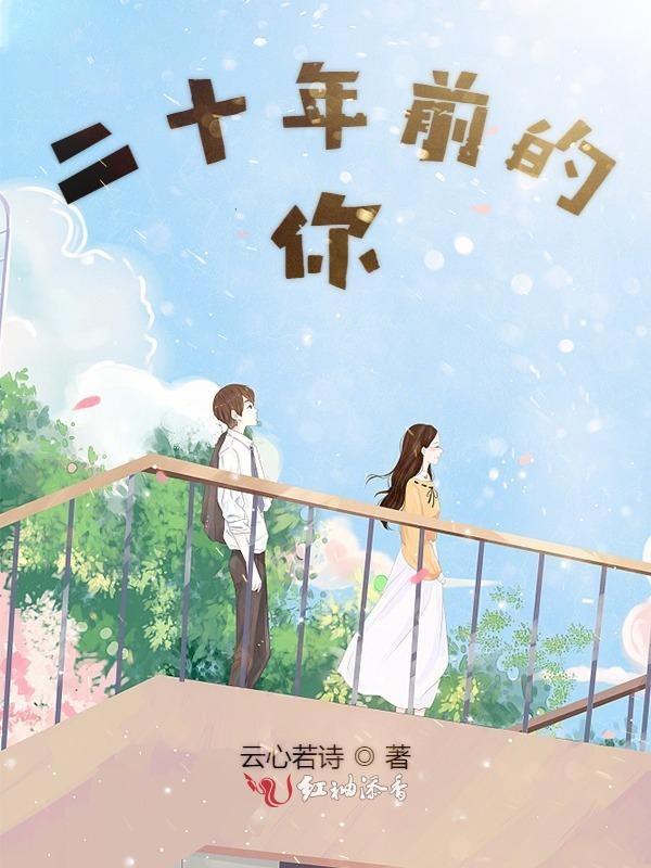顶级豪婿洛云天全文免费阅读