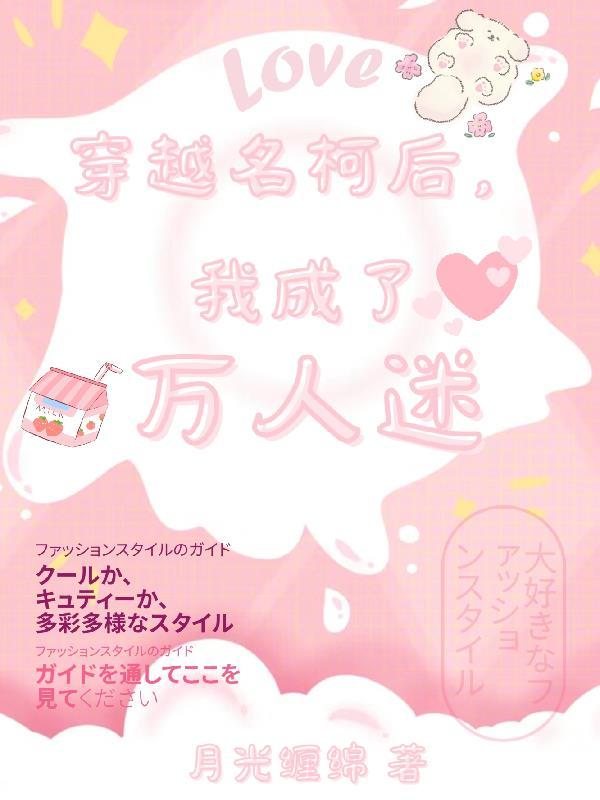 贞观极品小女婿标题