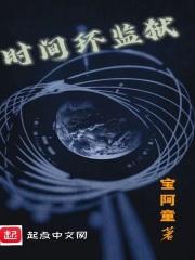 快穿之小鱼儿与花无缺