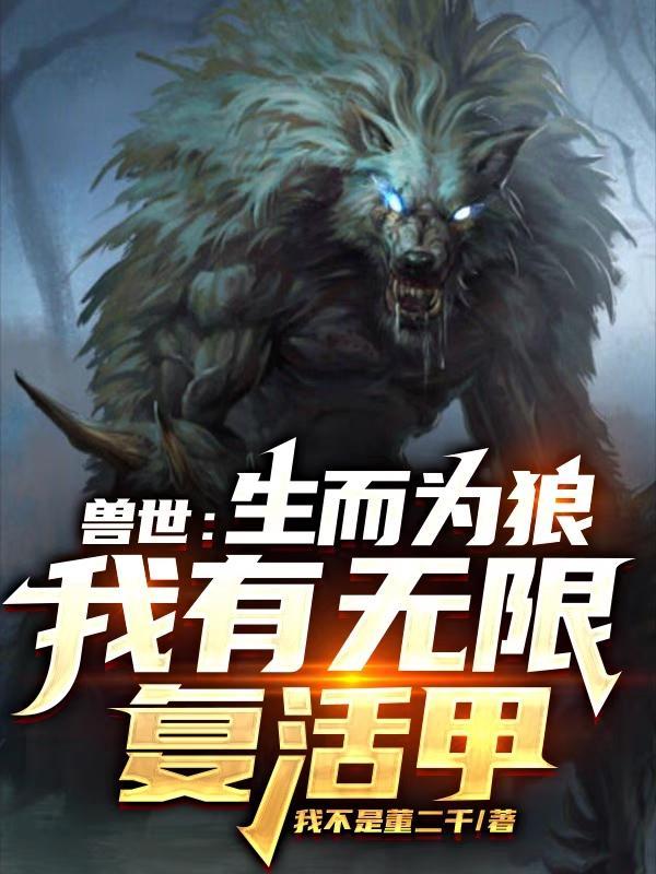 快穿余小晚