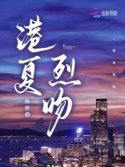姐姐杀了我