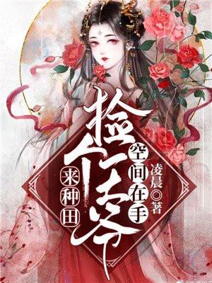 主角一开始姐姐就被杀的