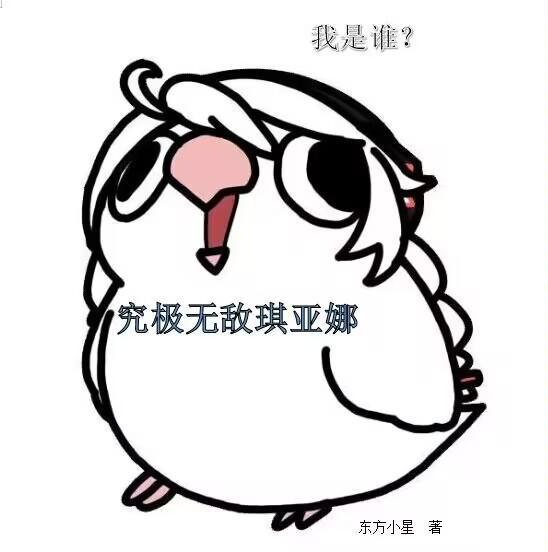 姐姐“杀”我
