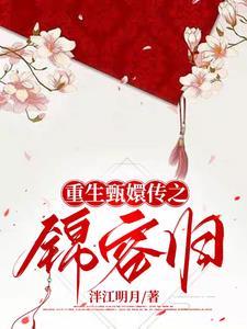 我被姐姐变身成女孩
