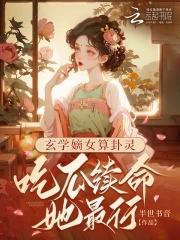 笙书传沧海