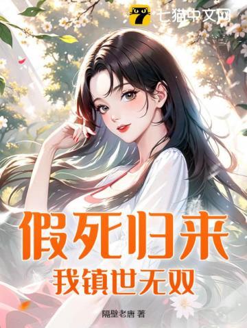 摄政王的绝世医妃 赵易安zhaoyian