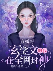 摄政王的绝世医妃盛九儿