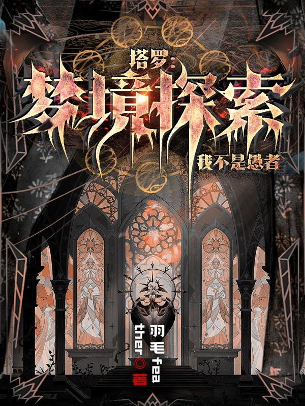 摄政王的绝世医妃百度百科
