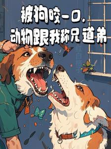 摄政王的绝宠王妃