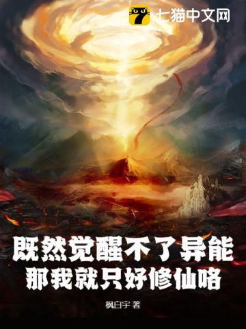 修真炼丹神医在都市