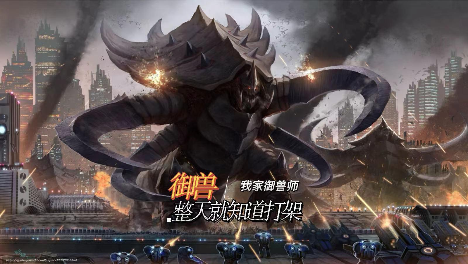 都市之神级炼丹师免费阅读