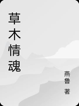 从天涯到咫尺都是他什么歌曲