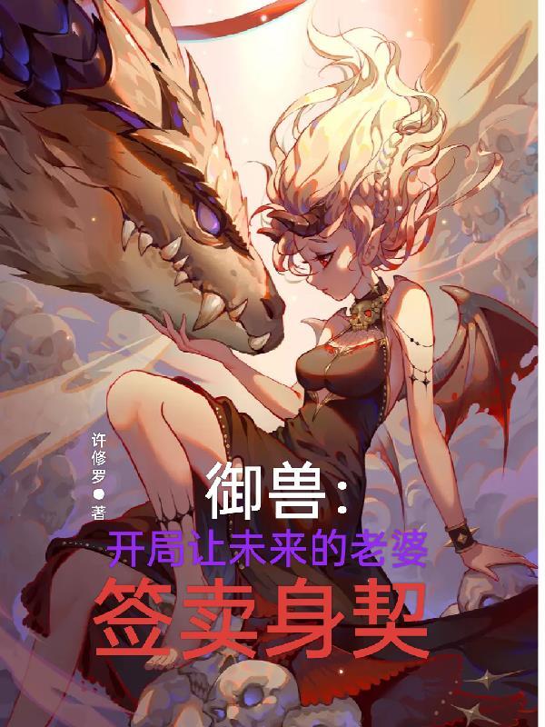 我在农村开诊所