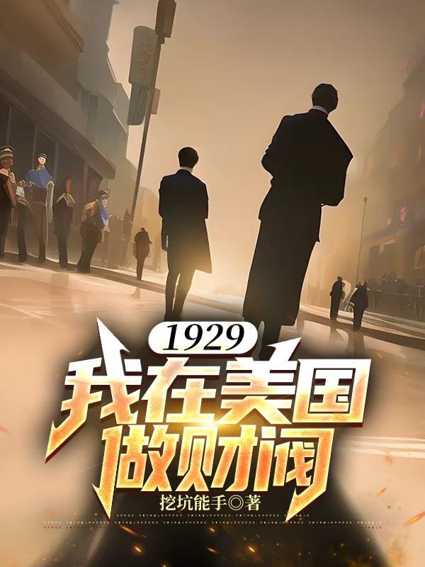 哆啦历险记
