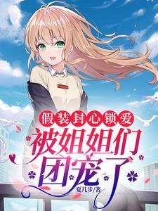 无量剑仙1至100集免费观看全剧
