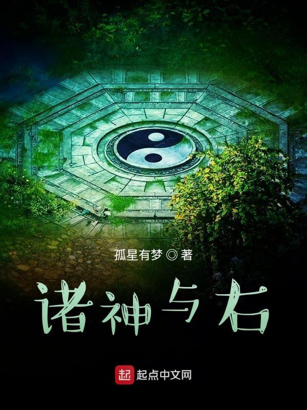 道界无敌