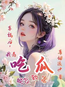 无界天尊