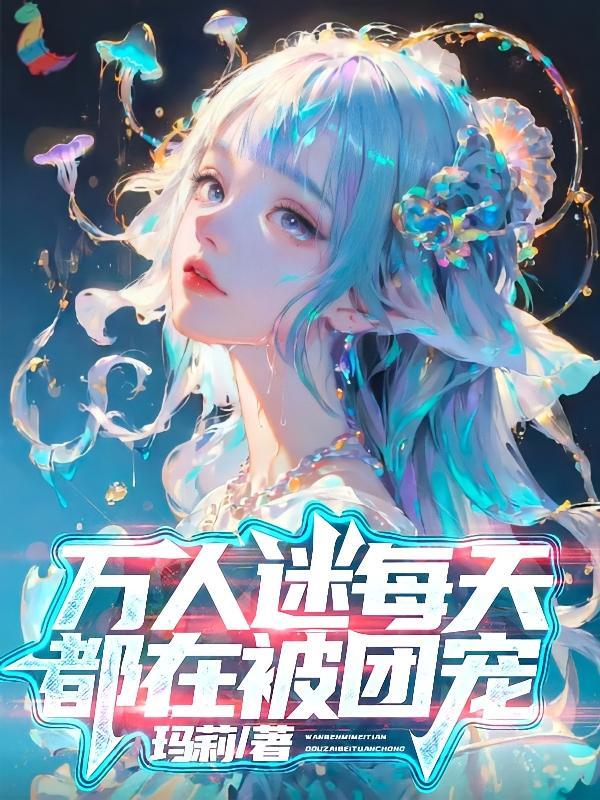 道界无下
