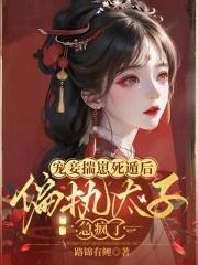 无界魔说