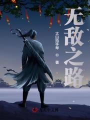 异界之恶魔领主 第501章