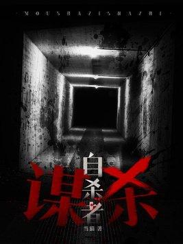 帝国保安局电影在线观看